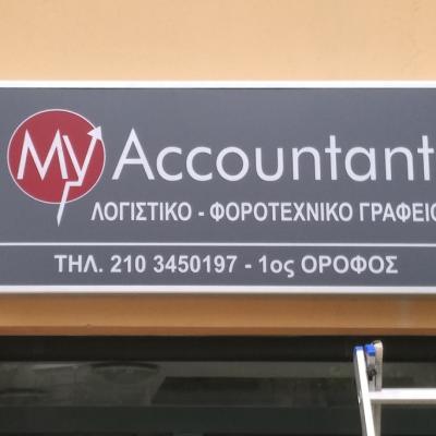 Foteini Epigrafi Orig