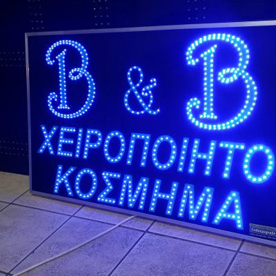 Led Epigrafi Kosmimata Orig